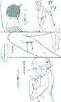  blood comic female_admiral_(kantai_collection) highres injury kantai_collection monochrome multiple_girls sakura_sora translated undressing yamashiro_(kantai_collection) 
