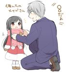  1girl :d adjusting_another's_clothes adjusting_scarf ami_(orenchi_no_maidosan) black_hair coat comic dressing_another hirofumi_(orenchi_no_maidosan) kneeling long_hair mittens open_mouth orenchi_no_meidosan original ouhara_lolong red_eyes scarf silver_eyes silver_hair smile translated winter_clothes winter_coat 