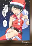  bare_shoulders black_hair blush boots breasts christmas closed_eyes dated dress fur_boots hat kantai_collection kasumi_ryou mogami_(kantai_collection) open_mouth panties pantyshot red_footwear sack sailor_collar santa_boots santa_costume santa_hat short_hair small_breasts smile snow solo translation_request twitter_username underwear upskirt white_panties window wristband 