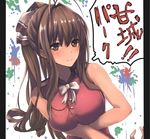  amagi_brilliant_park antenna_hair bare_shoulders blush breast_hold breasts brown_eyes brown_hair dyson_(edaokunnsaikouya) hair_intakes large_breasts long_hair looking_at_viewer pillarboxed ponytail sento_isuzu smile solo upper_body 