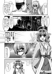  4girls 4koma :d ^_^ admiral_(kantai_collection) ahoge anger_vein closed_eyes collared_shirt comic detached_sleeves double_bun glaring greyscale hair_between_eyes hair_ornament hair_ribbon hat hayashimo_(kantai_collection) inverted_colors kantai_collection kiryuu_makoto kiyoshimo_(kantai_collection) kongou_(kantai_collection) long_hair machinery military military_uniform monochrome multiple_girls naval_uniform neck_ribbon nontraditional_miko open_mouth outstretched_hand peaked_cap pleated_skirt ponytail ribbon school_uniform shaded_face shiranui_(kantai_collection) shirt short_ponytail skirt smile sweat tearing_up thighhighs translated turret uniform v-shaped_eyebrows very_long_hair waistcoat zettai_ryouiki 