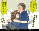  1girl ashigara_(kantai_collection) bandaid blush brown_hair check_translation comic damaged directional_arrow fang gloves hairband jacket kantai_collection open_mouth suetake_(kinrui) tears torn_clothes translation_request white_gloves yellow_eyes yonehara_sousuke 