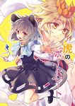  animal_ears bad_id bad_pixiv_id blonde_hair cover cover_page grey_hair hair_ornament mouse_ears mouse_tail multiple_girls nazrin open_mouth pendulum red_eyes shawl short_hair tail tomobe_kinuko toramaru_shou touhou yellow_eyes 