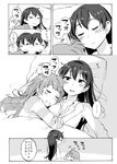  bed blanket blush closed_eyes drooling greyscale hug kumichou_(kumichoubox) long_hair love_live! love_live!_school_idol_project lying minami_kotori monochrome multiple_girls open_mouth pillow sleeping sneezing sonoda_umi translation_request waking_up 