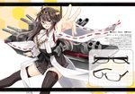  :d ahoge bare_shoulders bespectacled blush boots brown_hair detached_sleeves glasses hairband headgear japanese_clothes kantai_collection kongou_(kantai_collection) long_hair nabeshima_tetsuhiro nontraditional_miko open_mouth outstretched_arm skirt smile solo thigh_boots thighhighs v-shaped_eyebrows 