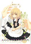  aki_eda blonde_hair blush braid hands_together hat hat_removed headwear_removed kirisame_marisa long_hair open_mouth outstretched_hand sitting solo_focus touhou witch_hat yellow_eyes 