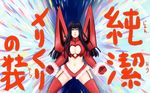  alternate_color black_hair blue_eyes breasts christmas cleavage cleavage_cutout emphasis_lines fur_trim garter_straps gloves highres junketsu kill_la_kill kiryuuin_satsuki large_breasts lips long_hair navel phalanx_(drawfag) red_gloves red_legwear solo translation_request 