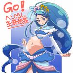  arm_warmers blue_eyes blue_hair blue_skirt commentary crop_top cure_mermaid earrings frown go!_princess_precure h26r hair_ribbon jewelry kaidou_minami leaning_back long_hair magical_girl midriff multicolored_hair navel precure ribbon seashell_earrings skirt solo translation_request two-tone_hair 