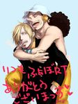  2boys black_hair blonde_hair carrying formal hair_over_one_eye headphones hug indigoissy male male_focus multiple_boys one_piece sanji smile suit suspenders usopp 