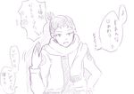  highres monochrome nara_shikadai naruto scarf translation_request 