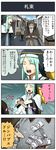  2girls 4koma beard capelet comic cross cross_necklace facial_hair halo highres hood jewelry money multiple_girls necklace nun onjin_(pageratta) original pageratta translated wallet zimbabwean_dollar 