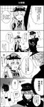  !? 1boy 2girls 4koma :d ^_^ admiral_(kantai_collection) admiral_arisugawa anchor_hair_ornament arm_up closed_eyes comic detached_sleeves expressive_clothes gloves greyscale hair_ornament hat highres kantai_collection long_hair military military_uniform monochrome multiple_girls nagomi_(mokatitk) naval_uniform nontraditional_miko open_mouth peaked_cap prinz_eugen_(kantai_collection) short_hair smile sparkle sweat translated twintails uniform yamashiro_(kantai_collection) 