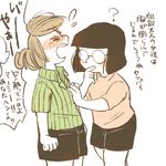  ? black_hair blush brown_hair closed_eyes flat_chest flat_chest_grab freckles glasses grabbing marcie_(peanuts) multiple_girls open_mouth peanuts peppermint_patty short_hair translated uriko_(botannabe) 