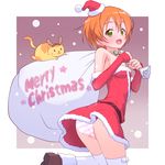  1girl :d ^_^ ass blush bridal_gauntlets cat choker christmas crotch dress eyes_closed green_eyes hat highres hoshizora_rin k10k looking_at_viewer love_live!_school_idol_project merry_christmas open_mouth orange_hair outside_border outside_of_border panties pink_panties ribbon santa_costume santa_hat short_hair skindentation smile striped striped_panties thighhighs underwear upskirt white_legwear 