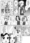  ahoge bike_shorts blush butajima_john buttons castle comic gloves gradient gradient_background greyscale hair_ornament hairclip highres kagerou_(kantai_collection) kantai_collection kuroshio_(kantai_collection) maikaze_(kantai_collection) monochrome multiple_girls neck_ribbon open_mouth partially_translated pleated_skirt ribbon shaded_face shiranui_(kantai_collection) short_hair short_sleeves skirt sparkle speech_bubble tearing_up translation_request twintails vest 