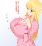  1girl akimoto_katherine_reiko blonde_hair blush breast_expansion breasts brown_eyes bursting_breasts cleavage female gigantic_breasts huge_breasts kochikame kwsk long_hair nipples no_bra open_mouth open_shirt puffy_nipples shiny shiny_skin shirt skirt solo standing straining_buttons translation_request upper_body 