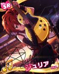  beamed_eighth_notes blue_eyes card_(medium) character_name character_signature detached_sleeves guitar idolmaster idolmaster_million_live! instrument julia_(idolmaster) looking_at_viewer musical_note official_art red_hair smile solo sunrise 