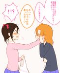  /\/\/\ 2girls ? bad_id bad_pixiv_id black_hair blazer blue_skirt blush bow chisumi closed_eyes comic from_side hair_bow jacket kousaka_honoka long_sleeves love_live! love_live!_school_idol_project multiple_girls one_side_up orange_hair outstretched_arm pleated_skirt simple_background skirt spoken_exclamation_mark spoken_question_mark surprised translated trembling twintails twitter_username yazawa_nico 