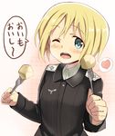  blonde_hair blue_eyes blush bob_cut erica_hartmann fork glastonbury1966 heart holding holding_fork long_sleeves military military_uniform one_eye_closed open_mouth potato short_hair solo speech_bubble spoken_heart strike_witches translated uniform world_witches_series 