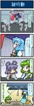  3girls 4koma animal_ears artist_self-insert ball blue_hair bowling bowling_alley bowling_ball bowling_pin capelet cellphone closed_eyes comic commentary crowd frog_hair_ornament green_eyes green_hair grey_hair hair_ornament heart highres juliet_sleeves karakasa_obake kochiya_sanae long_sleeves mizuki_hitoshi mouse_ears multiple_girls nazrin phone puffy_sleeves rain real_life_insert shirt skirt snake_hair_ornament spoken_heart sweat tatara_kogasa touhou translated umbrella vest |_| 