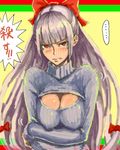  blush bow breasts cleavage cleavage_cutout commentary_request embarrassed fujiwara_no_mokou hair_bow hair_ribbon highres large_breasts long_hair looking_at_viewer meme_attire open-chest_sweater red_eyes ribbon silver_hair solo sweater touhou translated tress_ribbon very_long_hair yostel 