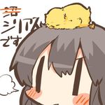  akagi_(kantai_collection) animal animal_on_head bird bird_on_head black_hair blush chick closed_eyes kantai_collection long_hair lowres on_head rebecca_(keinelove) resting solo |_| 