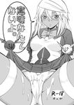  after_sex alternate_costume assisted_exposure blush bow breasts creature cum cum_on_body cum_on_clothes cum_on_lower_body dark_skin dr.p greyscale guilty_gear guilty_gear_xrd lifted_by_self long_hair medium_breasts monochrome no_hat no_headwear panties ramlethal_valentine school_uniform sitting skirt skirt_lift solo spread_legs translation_request underwear 