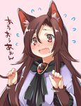  akagashi_hagane animal_ears ascot blush brown_hair fang flying_sweatdrops fur imaizumi_kagerou jewelry long_hair long_sleeves looking_up nail_polish open_mouth pink_background red_eyes simple_background solo sweat text_focus touhou translation_request wavy_mouth wide_sleeves wolf_ears 