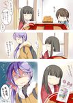  &gt;_&lt; admiral_(kantai_collection) admiral_shiro_(shino) akebono_(kantai_collection) backpack bag bangs bell black_hair blunt_bangs brown_hair casual check_translation closed_eyes comic flower fur_coat hair_bell hair_flower hair_ornament hatsuyuki_(kantai_collection) hood hood_down jingle_bell kantai_collection kotatsu long_hair low_twintails multiple_girls purple_hair rei_(rei's_room) sanpaku shirayuki_(kantai_collection) short_twintails side_ponytail sweat sweater table translated translation_request trembling twintails 