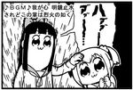 :3 bkub bow comic greyscale hair_bow hand_on_another's_head long_hair lowres monochrome multiple_girls pipimi poptepipic popuko school_uniform serafuku sidelocks simple_background translated two-tone_background two_side_up 