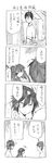  2boys 4koma blush comic cool-kyou_shinja danna_ga_nani_wo_itte_iru_ka_wakaranai_ken glasses greyscale juse_nozomu juse_rino long_hair monochrome multiple_boys open_mouth translation_request tsunashi_hajime 