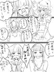  4girls ahoge alternate_costume animal_costume bear_costume bell blush closed_eyes comic eyepatch fake_beard fake_facial_hair fake_mustache fang fur_trim greyscale grin hat kantai_collection kiso_(kantai_collection) kitakami_(kantai_collection) kuma_(kantai_collection) long_hair mataichi_mataro midriff monochrome multiple_girls necktie pom_poms santa_costume santa_hat school_uniform serafuku short_hair smile tama_(kantai_collection) translated 