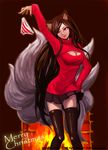  ahri animal_ears arm_up artist_name black_hair black_legwear black_skirt breasts brown_background cleavage cleavage_cutout contrapposto dropping email_address fire fireplace fox_ears fox_tail hand_on_hip head_tilt kim_yj league_of_legends lips long_hair medium_breasts meme_attire merry_christmas multiple_tails nail_polish open-chest_sweater panties panties_removed pleated_skirt purple_eyes red_nails red_panties ribbed_sweater skirt smile solo standing striped striped_panties sweater tail thighhighs tongue turtleneck underwear very_long_hair watermark zettai_ryouiki 