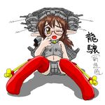  brown_hair character_name chrysanthemum crop_top emblem flower hand_on_own_face konoekihei long_hair military navel one_eye_closed open_mouth original personification pointy_ears propeller red_legwear ryuujou_(aircraft_carrier) ship sitting sketch solo thighhighs watercraft 