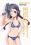  bikini black_hair braid breasts brown_eyes cleavage hand_on_hip highres idolmaster idolmaster_cinderella_girls long_hair mercy_rabbit miyoshi_sana navel one_eye_closed shiny shiny_skin small_breasts swimsuit translated twin_braids twintails water_gun 