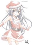  akatsuki_(kantai_collection) bad_id bad_pixiv_id bare_shoulders belt blue_eyes blue_hair blush dress fujishima_shinnosuke gloves hair_ornament hairclip hat kantai_collection long_hair looking_at_viewer outstretched_arms red_dress red_gloves santa_costume santa_hat smile solo thighhighs white_legwear zettai_ryouiki 