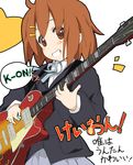  guitar hirasawa_yui instrument ixy k-on! school_uniform solo 