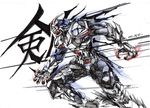  colored_pencil_(medium) kamen_rider kamen_rider_blade kamen_rider_blade_(series) male_focus paint shoka signature solo traditional_media 