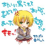  arm_warmers bad_id bad_pixiv_id blonde_hair chibi dancho_(dancyo) green_eyes mizuhashi_parsee pointy_ears scarf short_hair solo touhou translated 