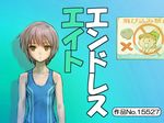  bad_id bad_pixiv_id brown_eyes competition_swimsuit endless_eight grey_hair nagato_yuki one-piece_swimsuit parody partially_translated sazae-san shadow short_hair solo suzumiya_haruhi_no_yuuutsu swimsuit translation_request yakinasu 