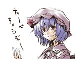  blue_hair grin hat nekoguruma red_eyes remilia_scarlet smile solo touhou translated 