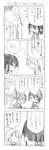  1girl 4koma blush comic cool-kyou_shinja danna_ga_nani_wo_itte_iru_ka_wakaranai_ken glasses greyscale long_hair monochrome open_mouth translation_request tsunashi_kaoru tsunashi_youta 