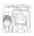  1girl blush comic cool-kyou_shinja danna_ga_nani_wo_itte_iru_ka_wakaranai_ken glasses greyscale long_hair monochrome open_mouth translation_request tsunashi_hajime tsunashi_kaoru 