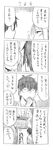  1girl 4koma blush comic cool-kyou_shinja danna_ga_nani_wo_itte_iru_ka_wakaranai_ken glasses greyscale long_hair monochrome open_mouth translation_request tsunashi_hajime tsunashi_kaoru 