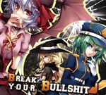  alternate_costume bad_id bad_pixiv_id bat_wings blonde_hair blue_eyes blue_hair bow cross english gloves green_hair hat hat_bow kirisame_marisa long_hair multiple_girls parted_lips profanity red_eyes remilia_scarlet ribbon shiki_eiki short_hair text_focus touhou ueno_tsuki wings witch_hat yellow_eyes 