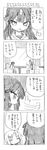  4koma blush comic cool-kyou_shinja danna_ga_nani_wo_itte_iru_ka_wakaranai_ken glasses greyscale juse_rino long_hair monochrome multiple_girls open_mouth translation_request tsunashi_kaoru 