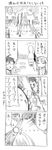  1girl 4koma blush comic cool-kyou_shinja danna_ga_nani_wo_itte_iru_ka_wakaranai_ken glasses greyscale long_hair monochrome open_mouth translation_request tsunashi_hajime tsunashi_kaoru 