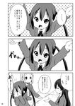  3koma :d akiyama_mio arms_up blush comic covering_face greyscale hairband k-on! long_hair monochrome multiple_girls nakano_azusa official_style open_mouth ragho_no_erika sakuragaoka_high_school_uniform school_uniform short_hair smile table tainaka_ritsu translation_request twintails 