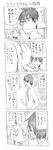  1girl 4koma blush comic cool-kyou_shinja danna_ga_nani_wo_itte_iru_ka_wakaranai_ken glasses greyscale long_hair monochrome open_mouth translation_request tsunashi_hajime tsunashi_kaoru 