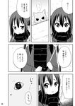  box cat coat comic greyscale k-on! kitten long_hair looking_away mikan_box monochrome nakano_azusa official_style open_mouth ragho_no_erika scarf sweatdrop tearing_up tears translated trembling twintails umbrella 